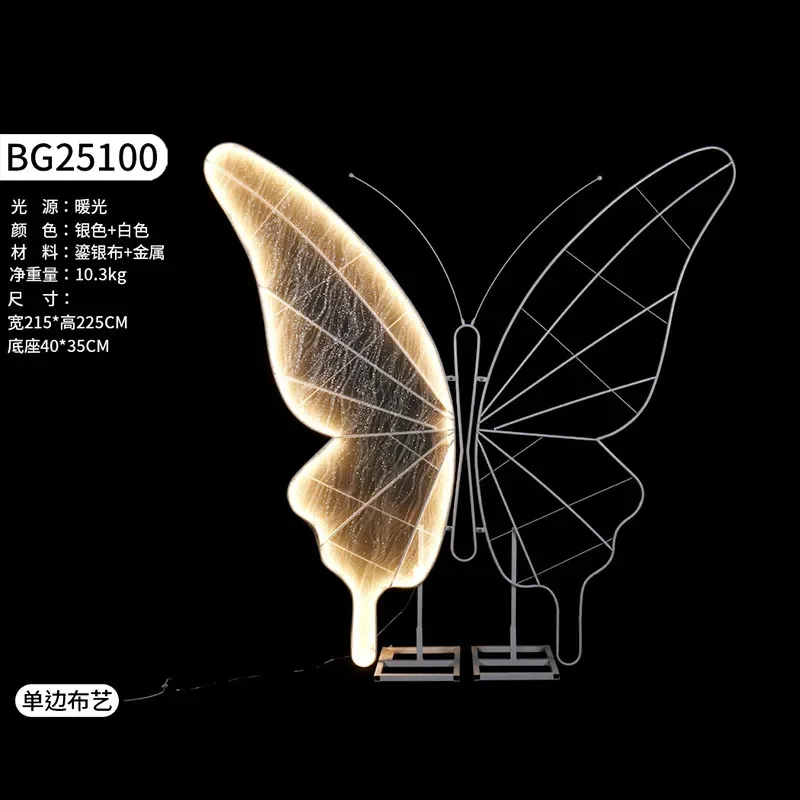 Silver Butterfly Wedding Decorations Metal Wall Backdrop Christmas Party Scene Layout Props Road Guide Ornament for Ceremony