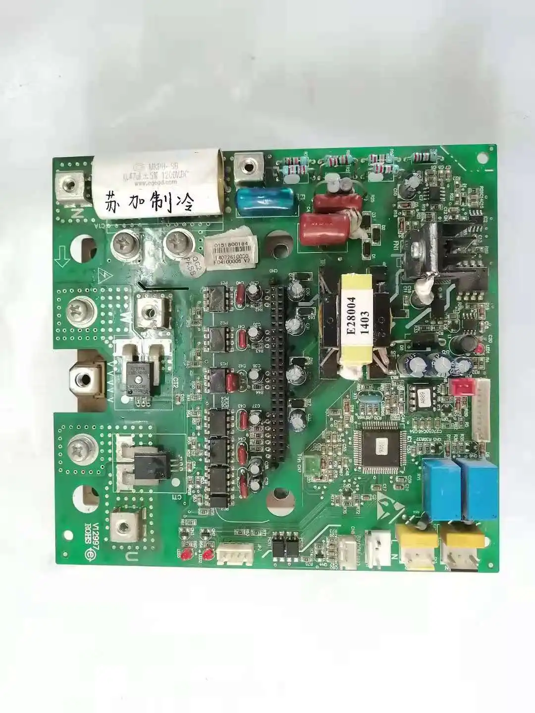 

Air Conditioning Variable Frequency Module 0151800184