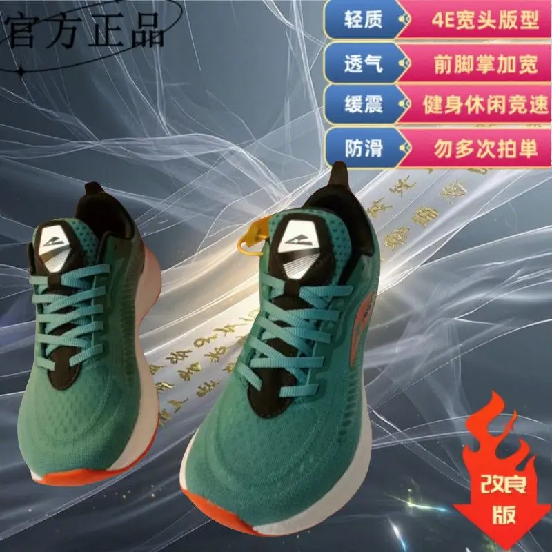 

2025 Upgraded Wide-footed Big-footed Jogging Shoe Brand Outdoor Running Training Shoe Professional Forefoot Widened Walking Shoe