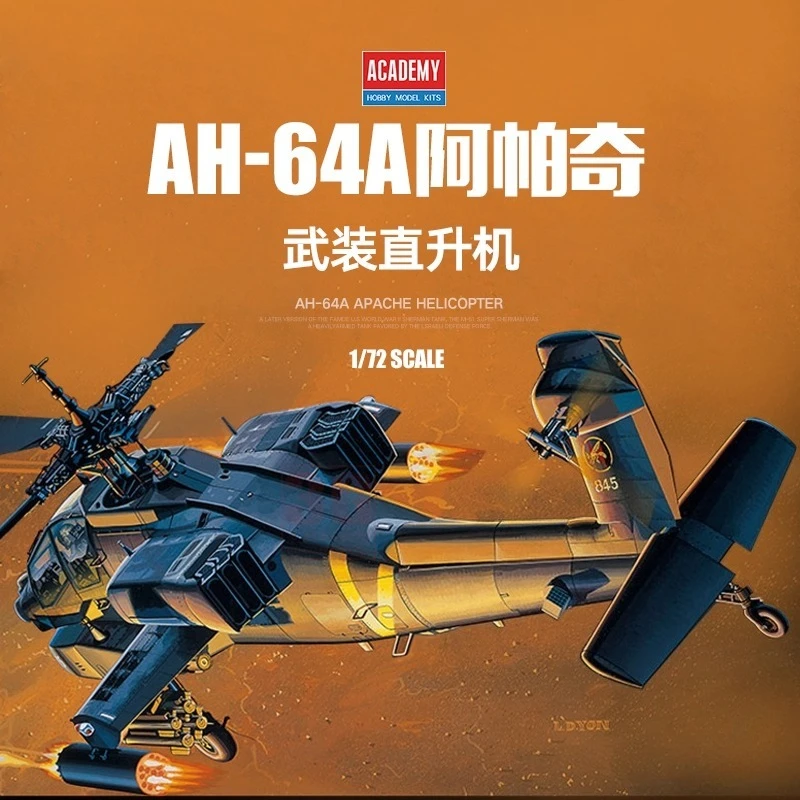 

Комплект модели масштаба Академии 12488 AH-64 Apache Вооруженный вертолет 1/72
