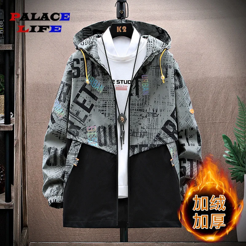 Mens Windbreaker Hooded Jacket Hip Hop Spring Patchwork Color Block Sportswear Coat Men Fashion Loose Thin College Jackets M-8XL