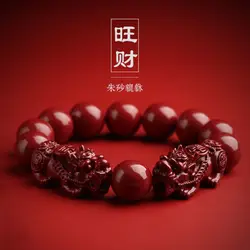 Cinnabar brave bracelet raw ore high-content purple gold sand bracelet men and women transfer natural jewelry.