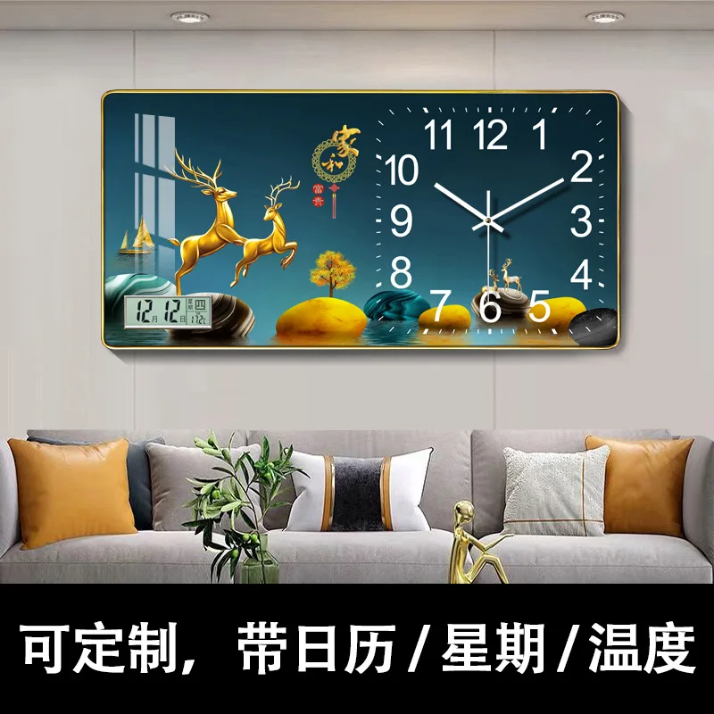 

Horizontal rectangular wall clock living room clock household fashion online celebrity silent wall clock living room decoration