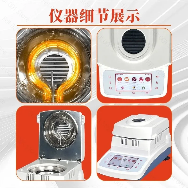 Halogen Automatic Rapid Moisture Tester Tea and Grain Moisture Measurement Feed Corn Food Plastic Water Content