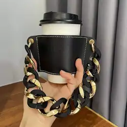 New Color Alternate Acrylic Bracelet Milk Tea Leather Cup Set Portable Hot Water Cup Leather Case Portable Storage Set Keyring