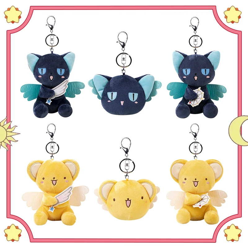 

7cm/13cm Mini Cartoon Cardcaptor Sakura Kero Plush Toys Pendant Anime Doll Cute Key Chain Soft Stuffed Toy Gift