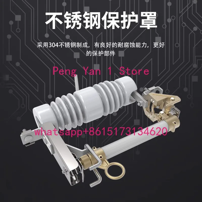 Outdoor HRW12-10/15KV High Voltage Drop Fuse 100/200A Column Top Link Switch