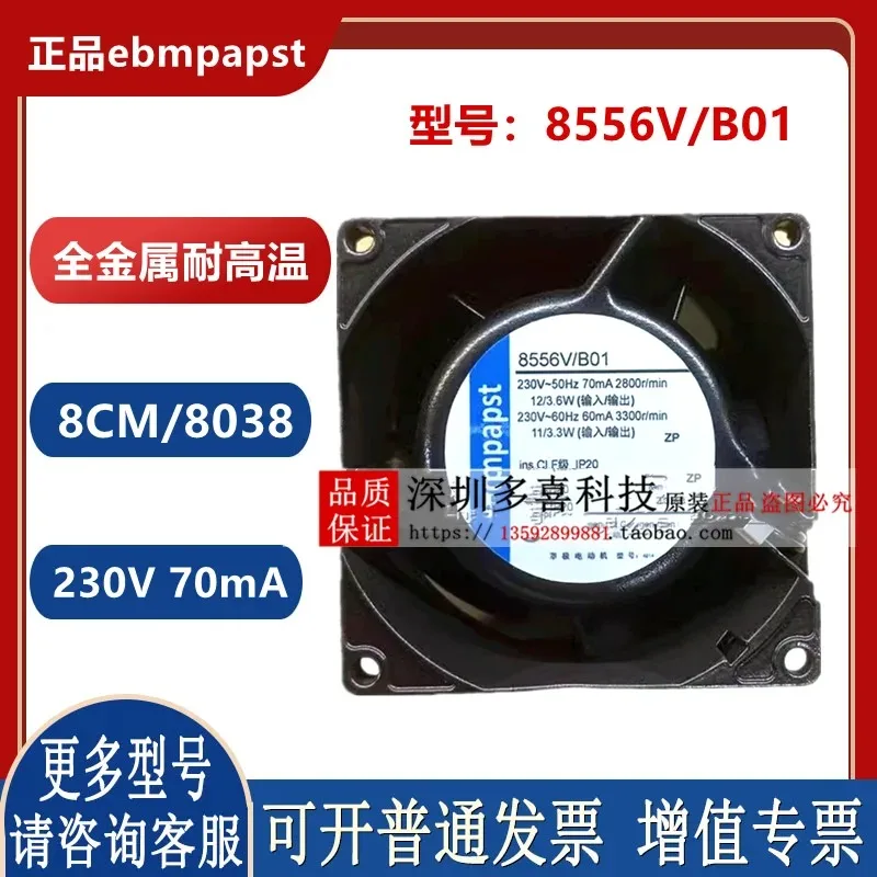

Original 8556V/B01 Full Metal High Temperature Resistant Fan for 230V 8038