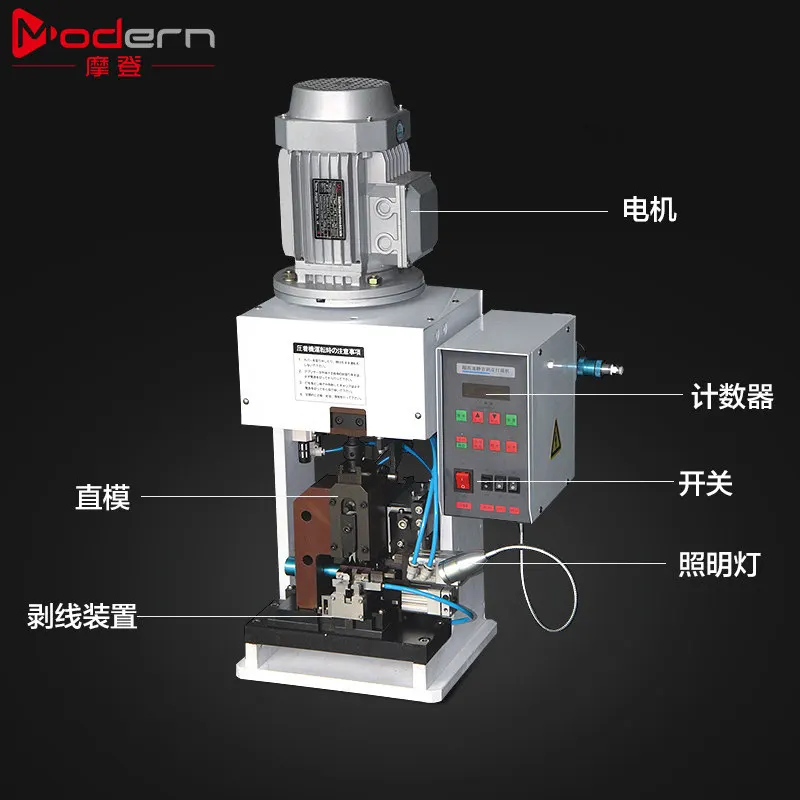 Fully automatic stripping and crimping terminal machine