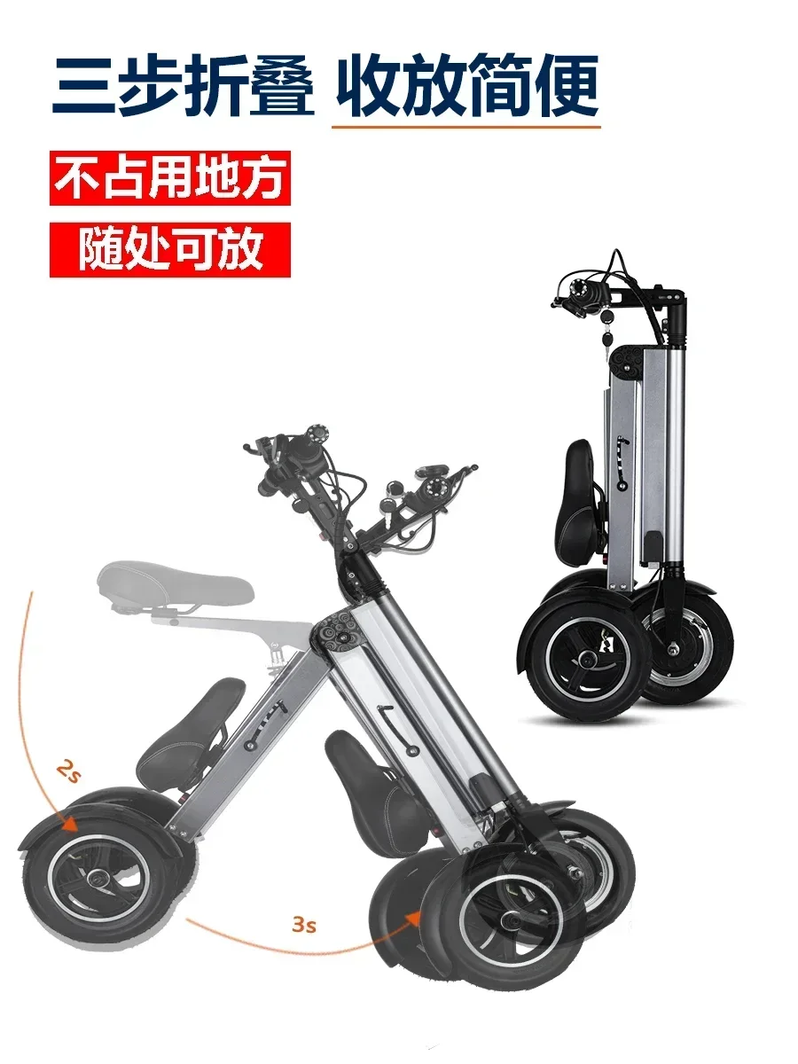 Folding ultra lightweight lithium battery carrying tricycle for adults, elderly, women, fashionable mini