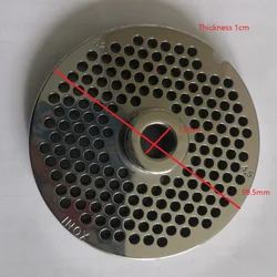 32# Meat Grinder Parts Diameter 99.5mm 4.5mm holes StainlessSteel Round Grate Raised Type