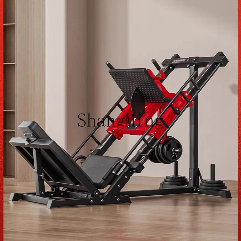 

SM Pedal Machine Gym Multifunctional Trainer Household Equipment Leg Muscle Squat Machine
