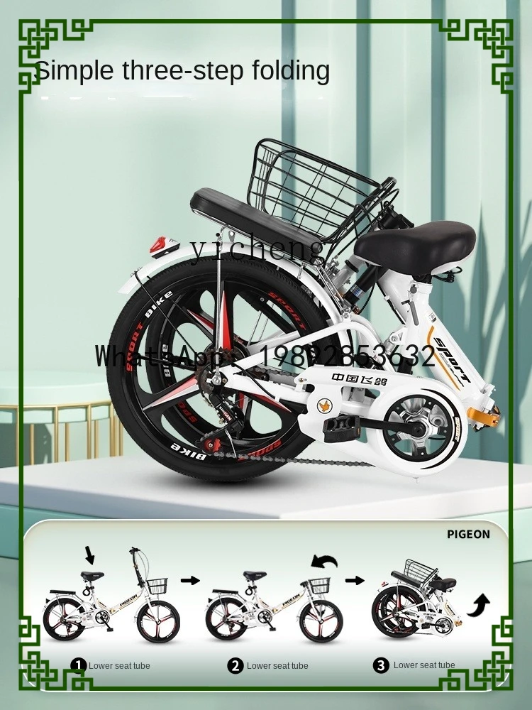 AB  Folding Bicycle Ultra Light Portable Adult Student Variable Speed Shock Absorption Installation-free Bicycle