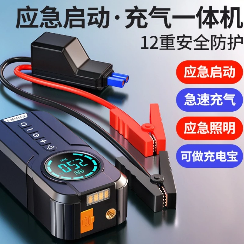 12V Car Jump Starter With Tire Inflator Portable Air Compressor Digital LCD Power Bank Emergency LED Light Auto Battery Booster