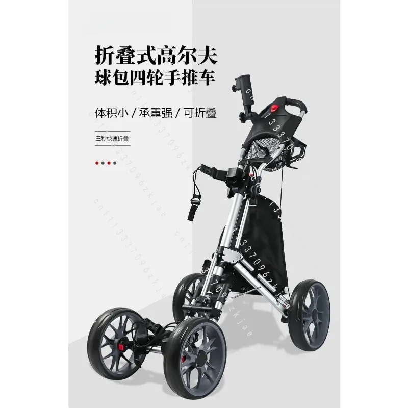 Golf Handcart Foldable Hot Selling Golf Hand Push Ball Charter Golf Artifact