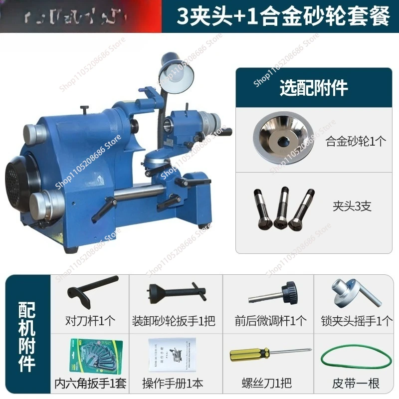 Upgraded Precision Multifunctional Grinding Machine Universal Tungsten Steel Milling Cutter Sharpening Machine For Carving Knive
