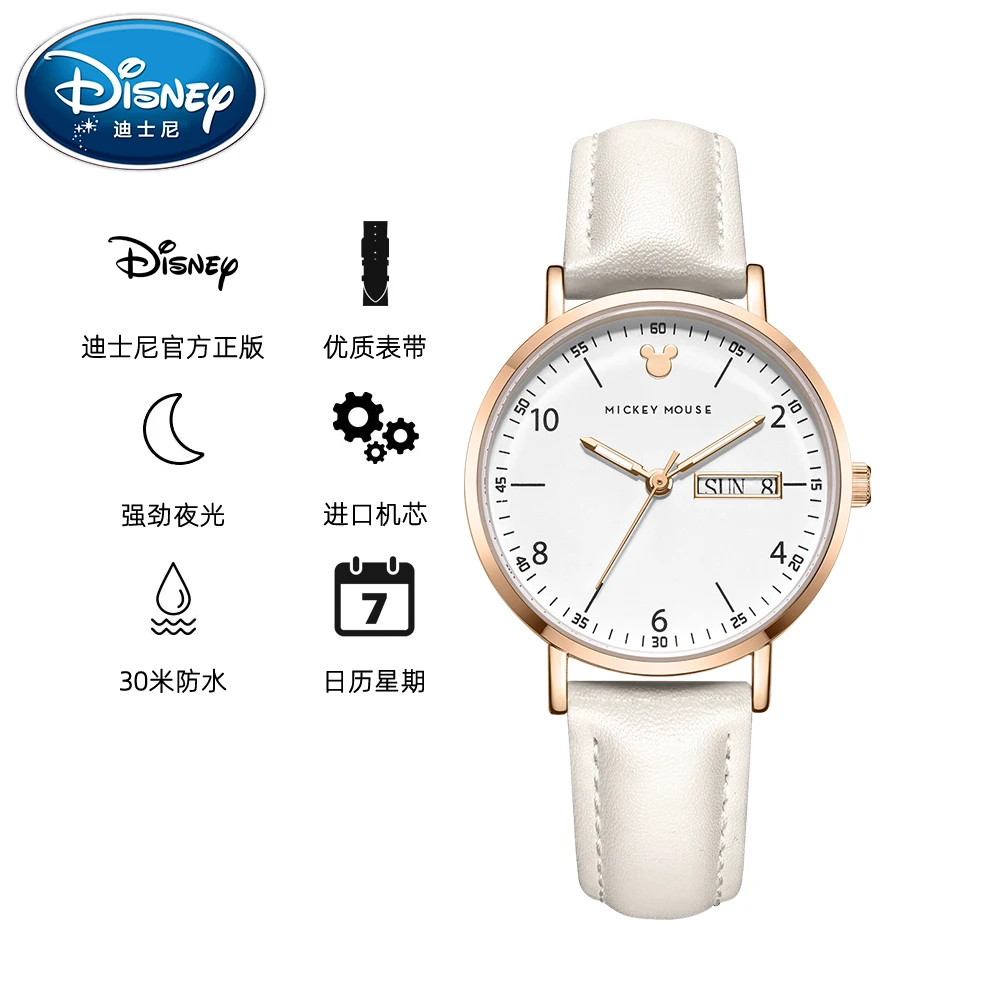 

Disney watches for girls, new styles for junior and senior high school students, high school students and ladies, high-end appea