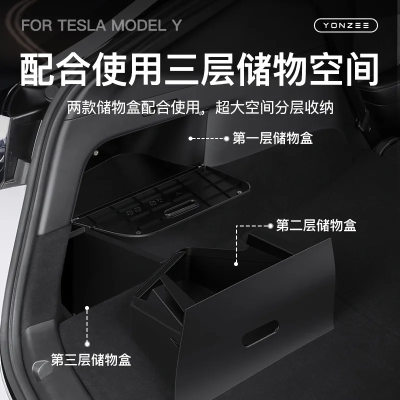 new style  Suitable for Tesla car storage box, the side compartment of the trunk, and the magnetic pull-out