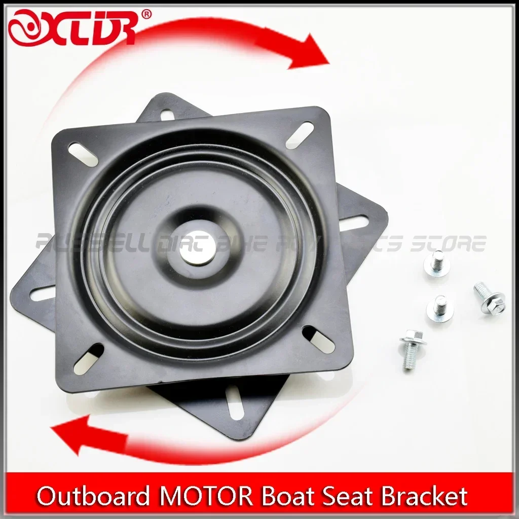 

Outboard MOTOR Boat Folding Seat Rotatable support Bracket For ATV Quad Buggy Kart Golf Car UTV Drift Trike Go