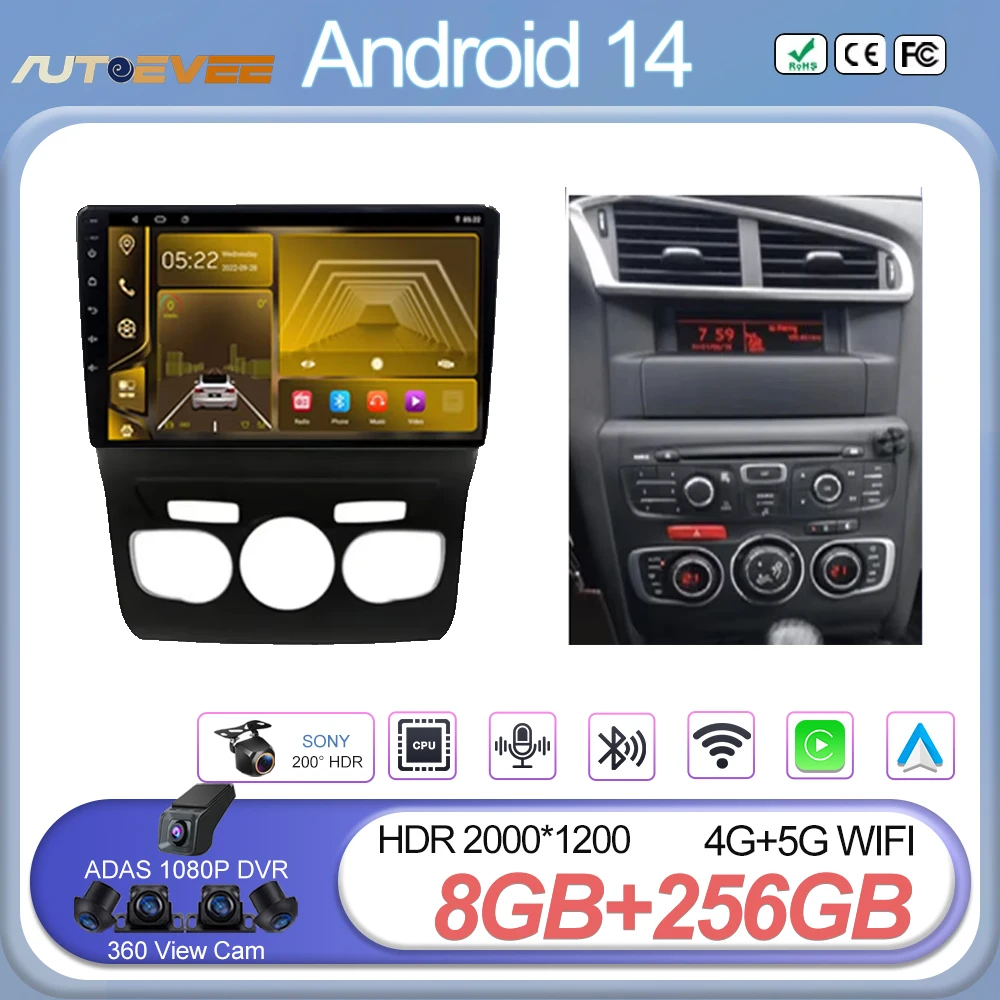 

Android 14 DSP Car Radio For Citroen C4 C4L DS4 2013 - 2017 Stereo Autoradio GPS Multimedia Player Navigation RDS NO 2 DIN DVD