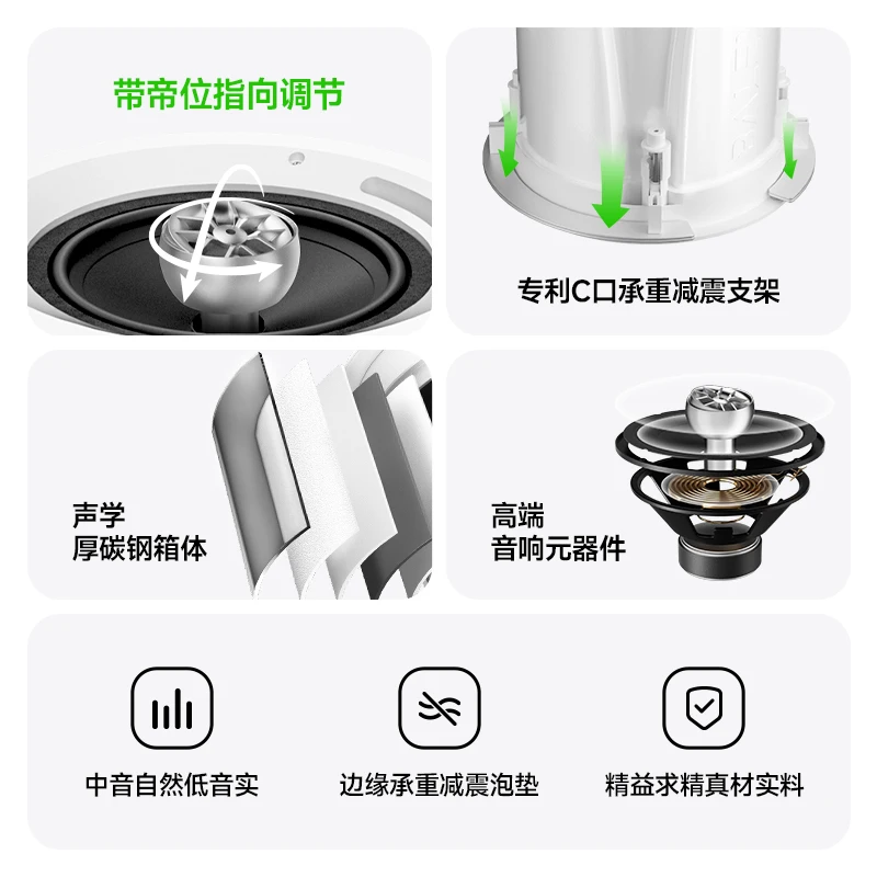 J6 gerichtete Decke Stereo eingebettet Home Wohnzimmer Surround Decke Bluetooth Lautsprecher