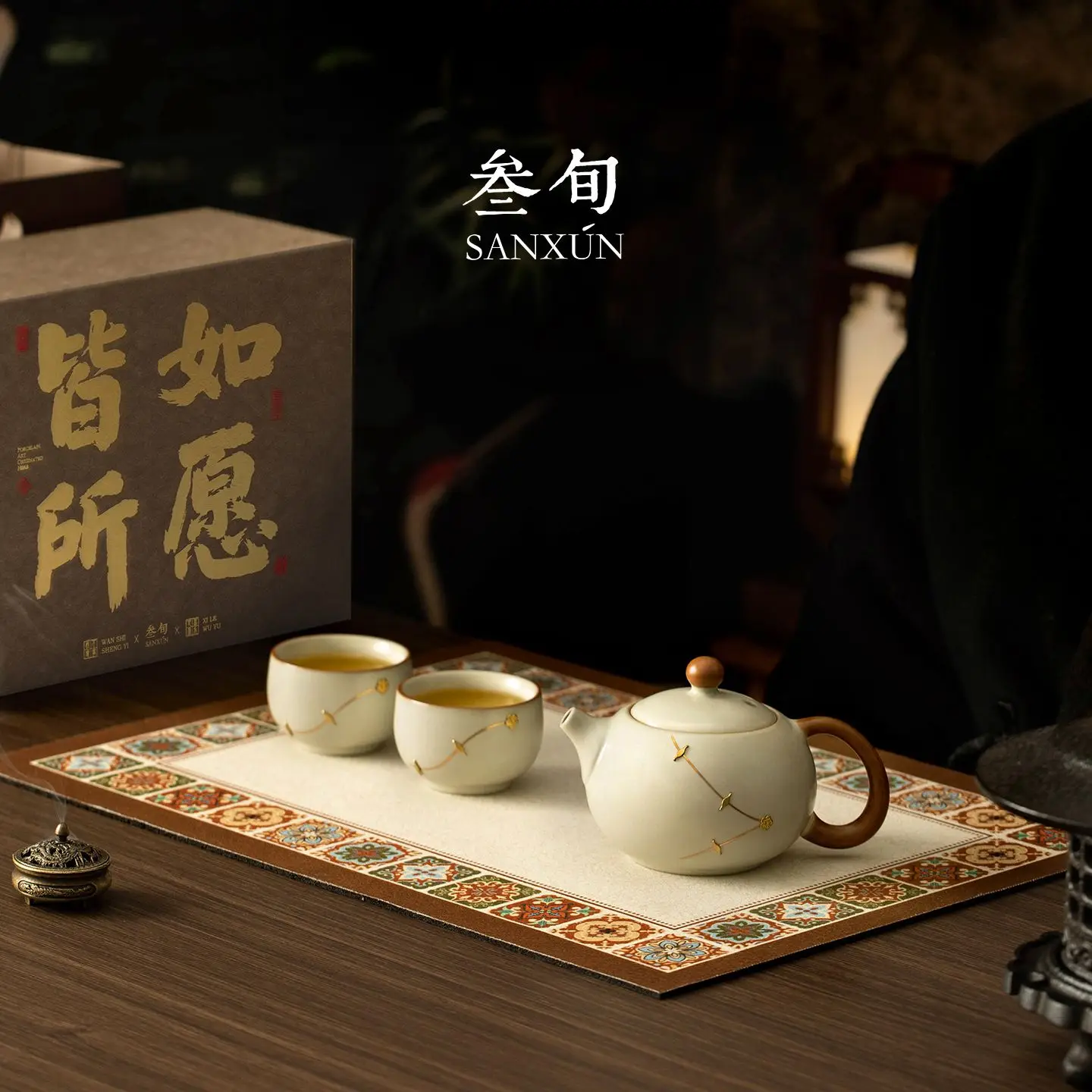 Sanxun Ru Kiln Riveted Pot And Tea Set 2025 Model - Practical Souvenir New Year Housewarming Or Retirement Gifts For Elders
