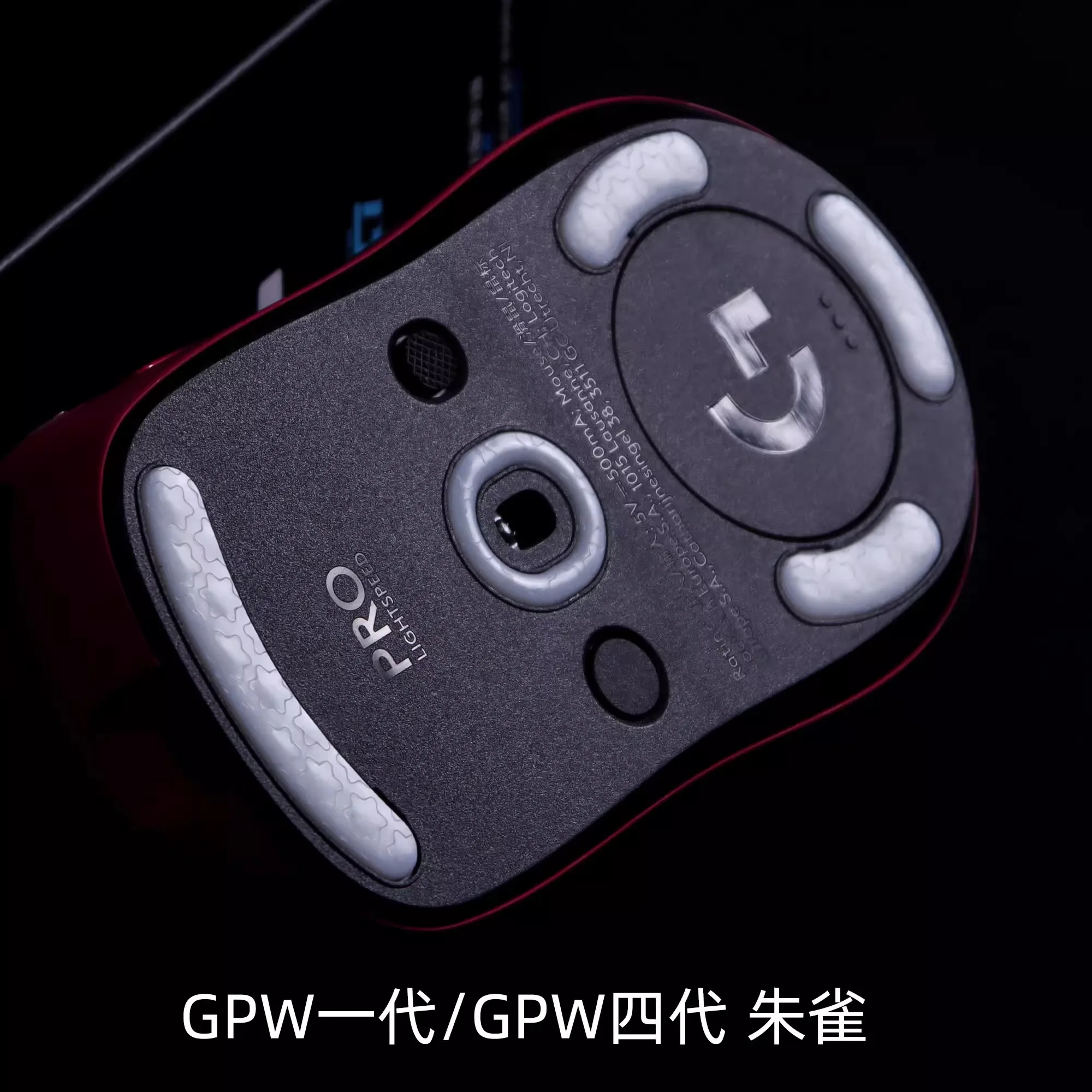 Esports Tiger SNOW Series Embossed Mouse Feet  Sticker Mouse Skate for Logitech G Pro X Superlight 2 DEX for RAZER for Zowei
