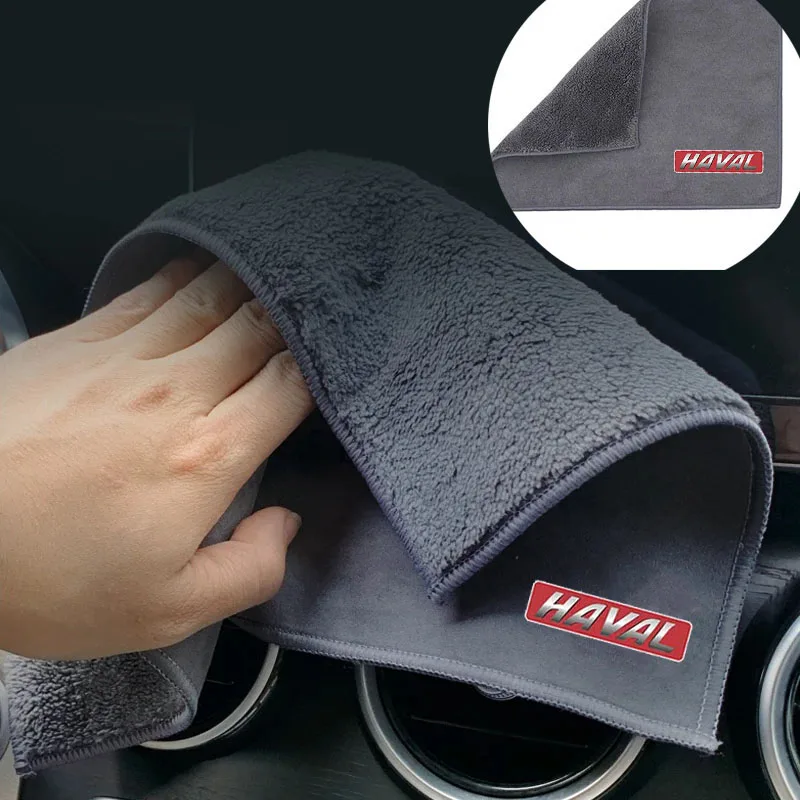 Car Cleaning Towel Drying Absorbent Towel Car Accessories For Haval H2 H3 H5 H7 H9 H6 3rd 2nd Gen M6 F7 F7X Big Dog Jolion 2023