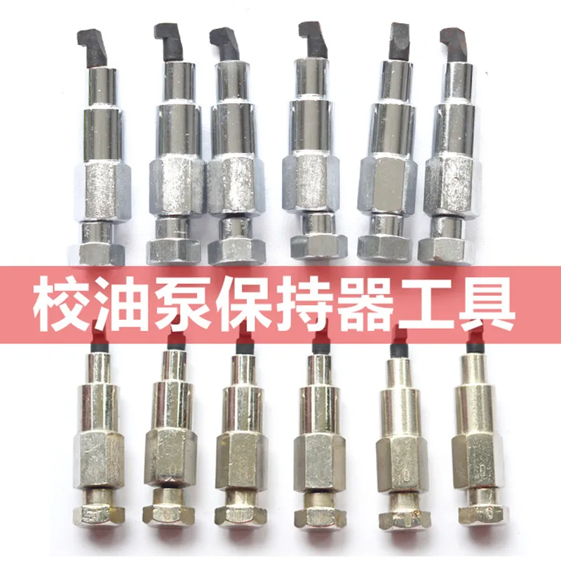 

Diesel Pump Roller Plunger Body Repair Retainer Maintainer Tool Sets For P7100 PW2000 P8500 STR