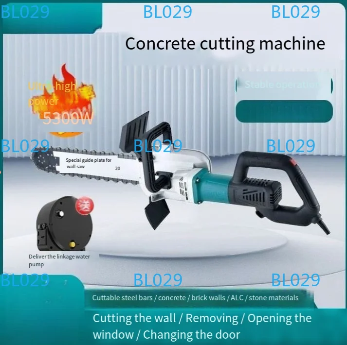 BLCM1-500 Brushless Wall Cutter Concrete Wall Cutter Brushless Motor Industrial-Grade for Wall Cutters