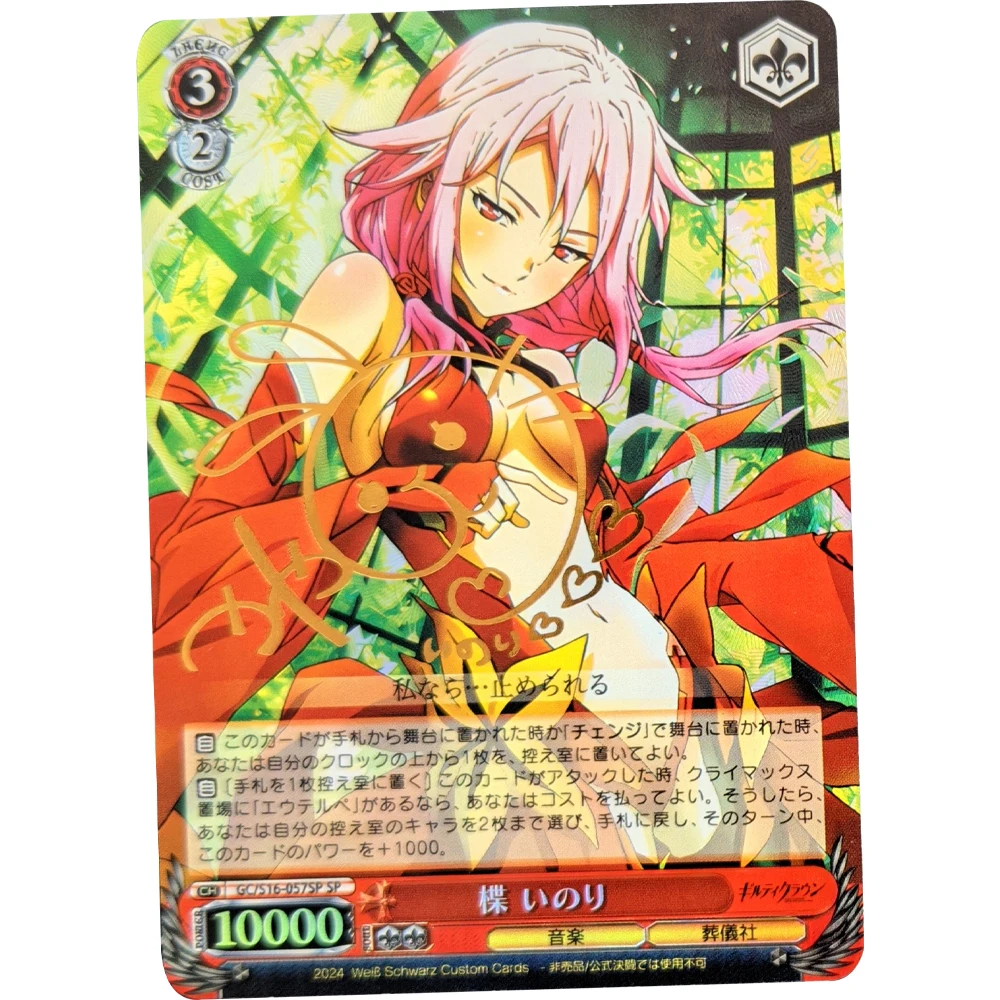 DIY Anime WS Coleção Card, Guilty Crown Yuzuriha Inori, Refractive Color Flash Card, Signature Card, Bronzing Kids Gift, 63x88mm