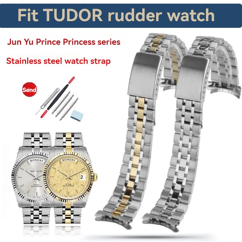 

13mm 17mm 19mm 20mm Curved End Watch Chain for TUDOR Watches TUDOR Junyu Prince Princess Men Women Steel Strap Straps Bracelet