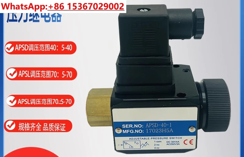 

Pressure Relay APSA-70-1 APSB-420-1 APSD-40-1 JCS-02