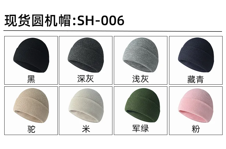 หมวกไหมพรมอะคริลิคสีพื้นสำหรับผู้ชายและผู้หญิง หมวกบีนนี่สำหรับฤดูหนาว วิ่งกลางแจ้ง เดินป่า กันลม อุ่น หมวกขนสัตว์ หมวกกันหนาว ผู้ชาย 4m878