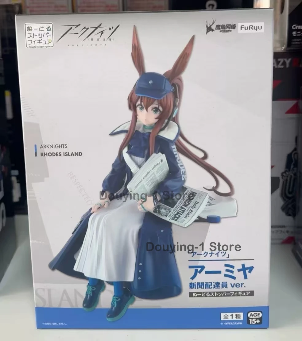 재고 있음 FURYU 아크나이츠 아미야 앉은 자세 뉴스 배달원 버전 데스크탑 장식품 애니메이션 피규어 컬렉션 모델 선물