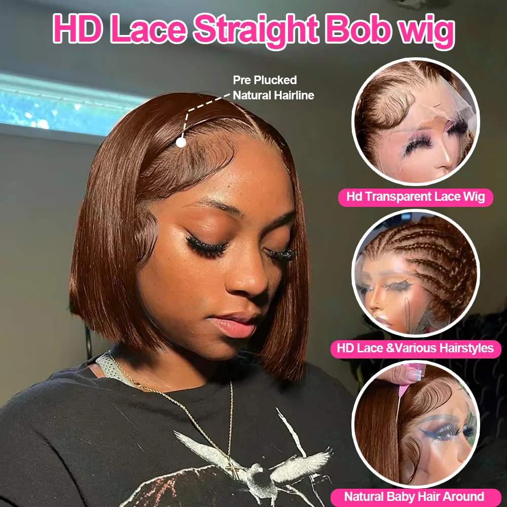 شعر مستعار بوب قصير مستقيم بني شوكولاتة للنساء ، شعر مستعار أمامي بدانتيل عالي الدقة ، شعر بشري ملتف مسبقًا ، لون 13 × 4