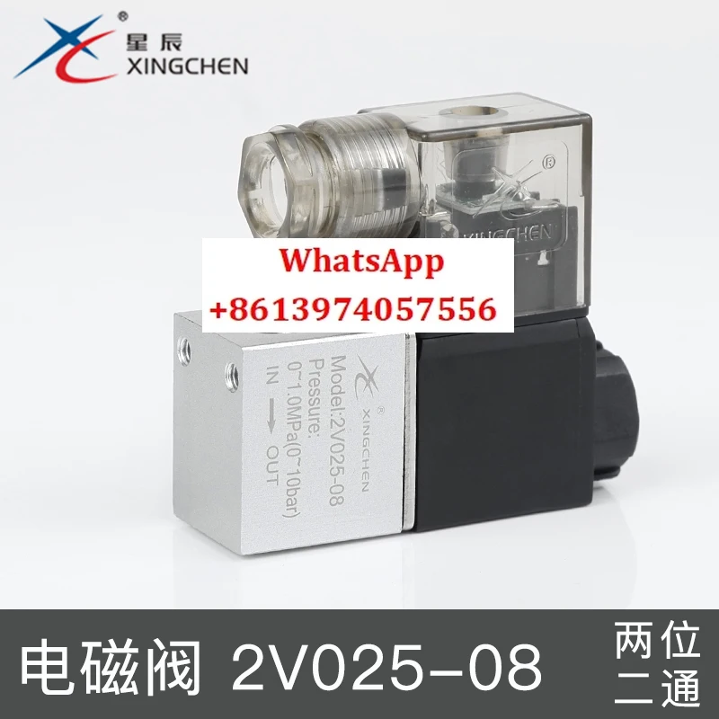 Pneumatic micro solenoid valve 2V025-08 two-position two-way 220V coil 12V solenoid control valve DC24V