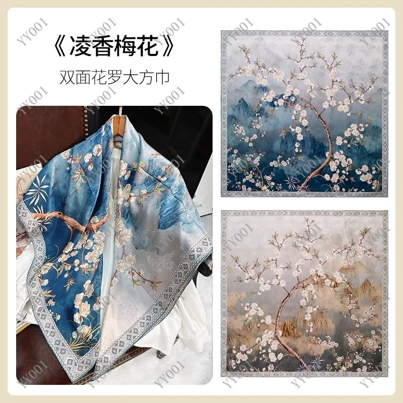 Double-sided Two-tone Plum Pattern Square Scarf Luxury Gauze Shawl Elegant Wrap for Gift