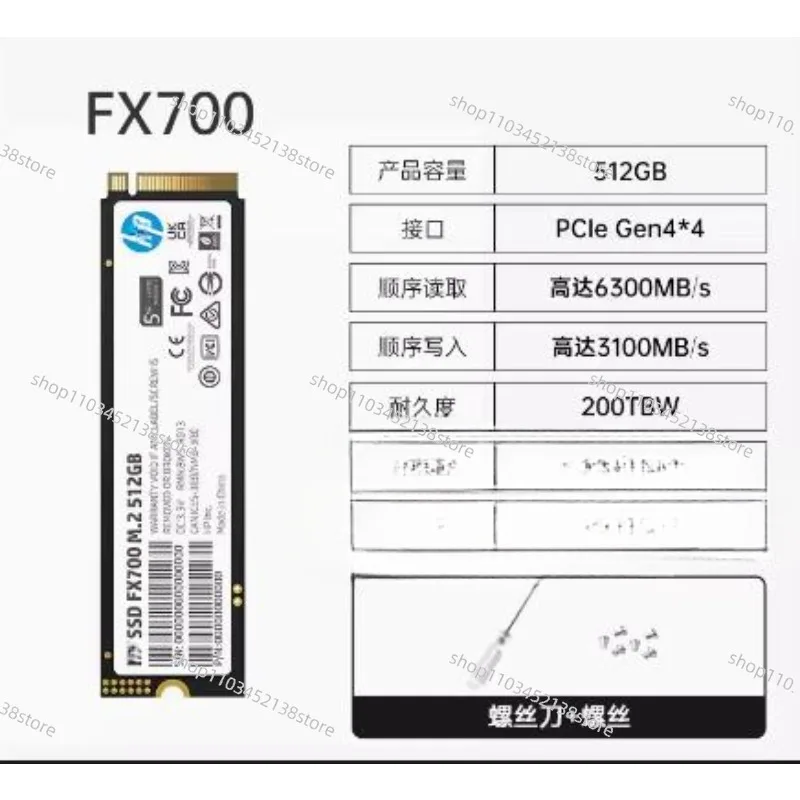 H/P FX700 512gb M.2 PCIe Gen4 NVME SSD