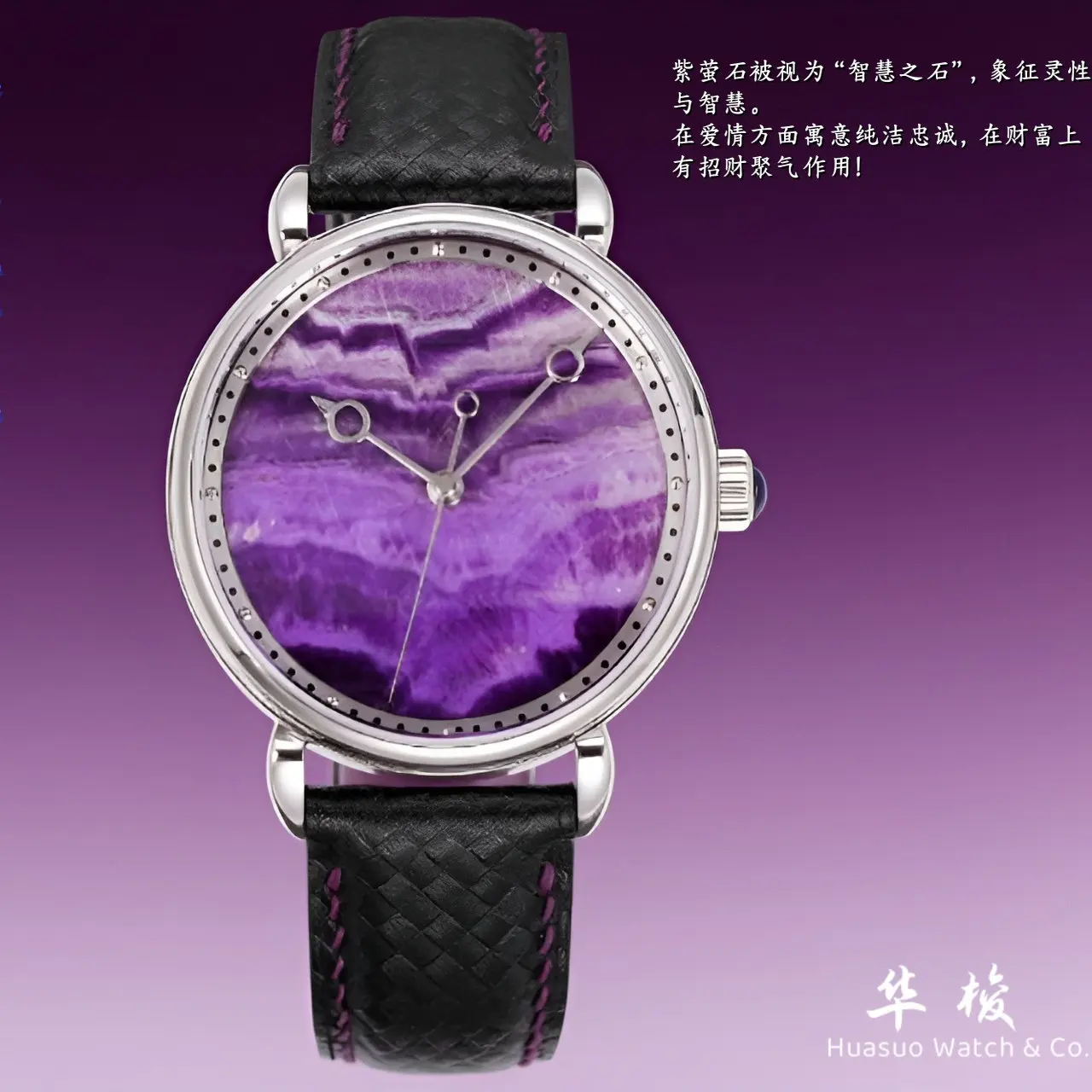 

Natural Amethyst dial watch, men's branded movement, mechanical watch