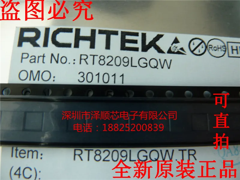 

30pcs original new RT8209LGQW QFN