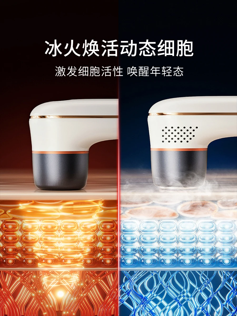 Lifting and Firming Reshaping Facial Contour Household Multi-Functional Beauty