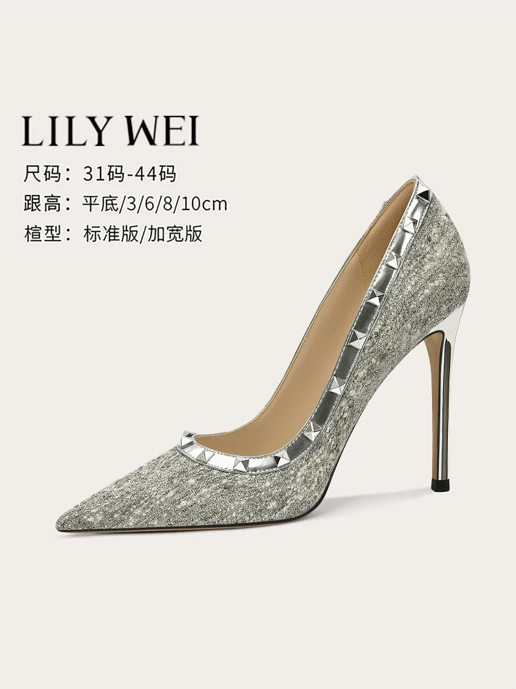 

Autumn shallow woven cloth rivet flat bottom widened single shoes thin high heel banquet large size small size women's shoes