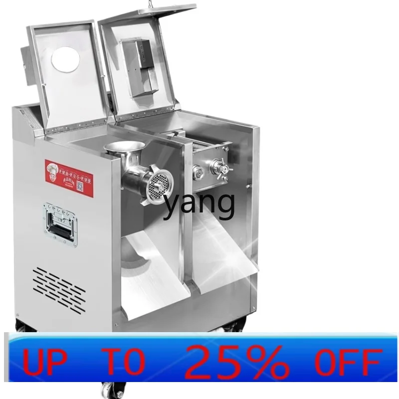 

Lcx commercial multi-function high-power meat beater automatic meat cutting dual-purpose