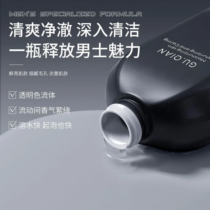 Detergente per il corpo con aminoacidi sale marino per pulizia profonda da uomo 500 ml Fragranza di colonia a lunga durata, gel doccia idratante per il controllo dell'olio