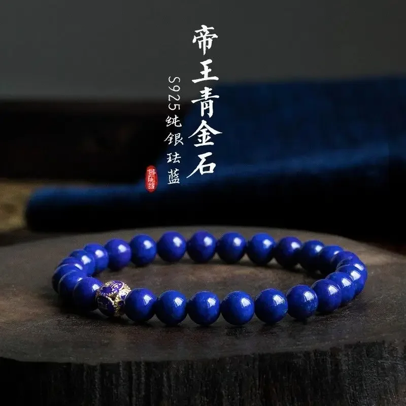 

Mencheese Natural Lapis Lazuli Bracelet Afghanistan Raw Ore High-Grade Quality Ethnic Style Lucky Couple Bracelet