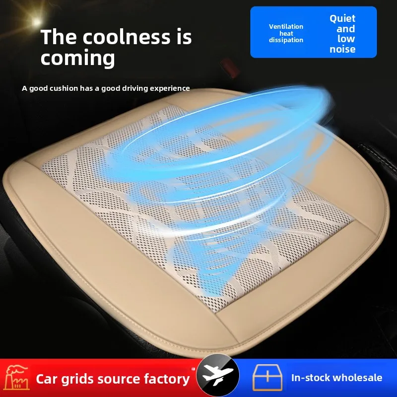 

Car Ventilation Cushion, Summer Car Seat, Hair Dryer Cushion, Air Conditioning Cooling Cushion, Summer Cooling Cushion