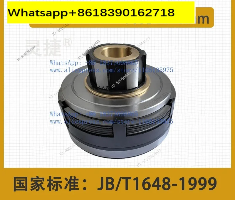 1PCS  DLMX-5K Milling Machine Electromagnetic Clutch DLMX-5M Milling Machine Clutch X62W Tool Box Fast Speed