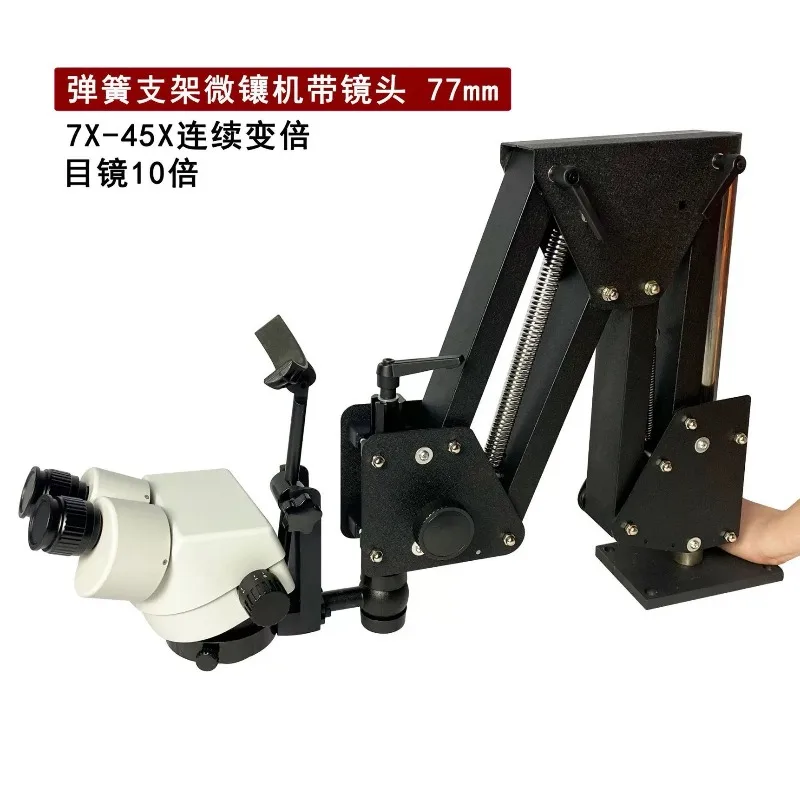 Stereo Microscope Multi-angle Spring Bracket Jewelry Micro-setting Machine Stone Setting Microscope Diamond Setting