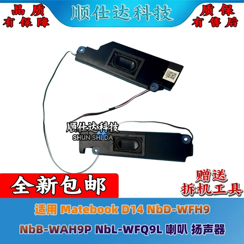 for Matebook D14 NbD-WFH9 NbB-WAH9P NbL-WFQ9L Speakers Replacement Internal Audio Loudspeaker